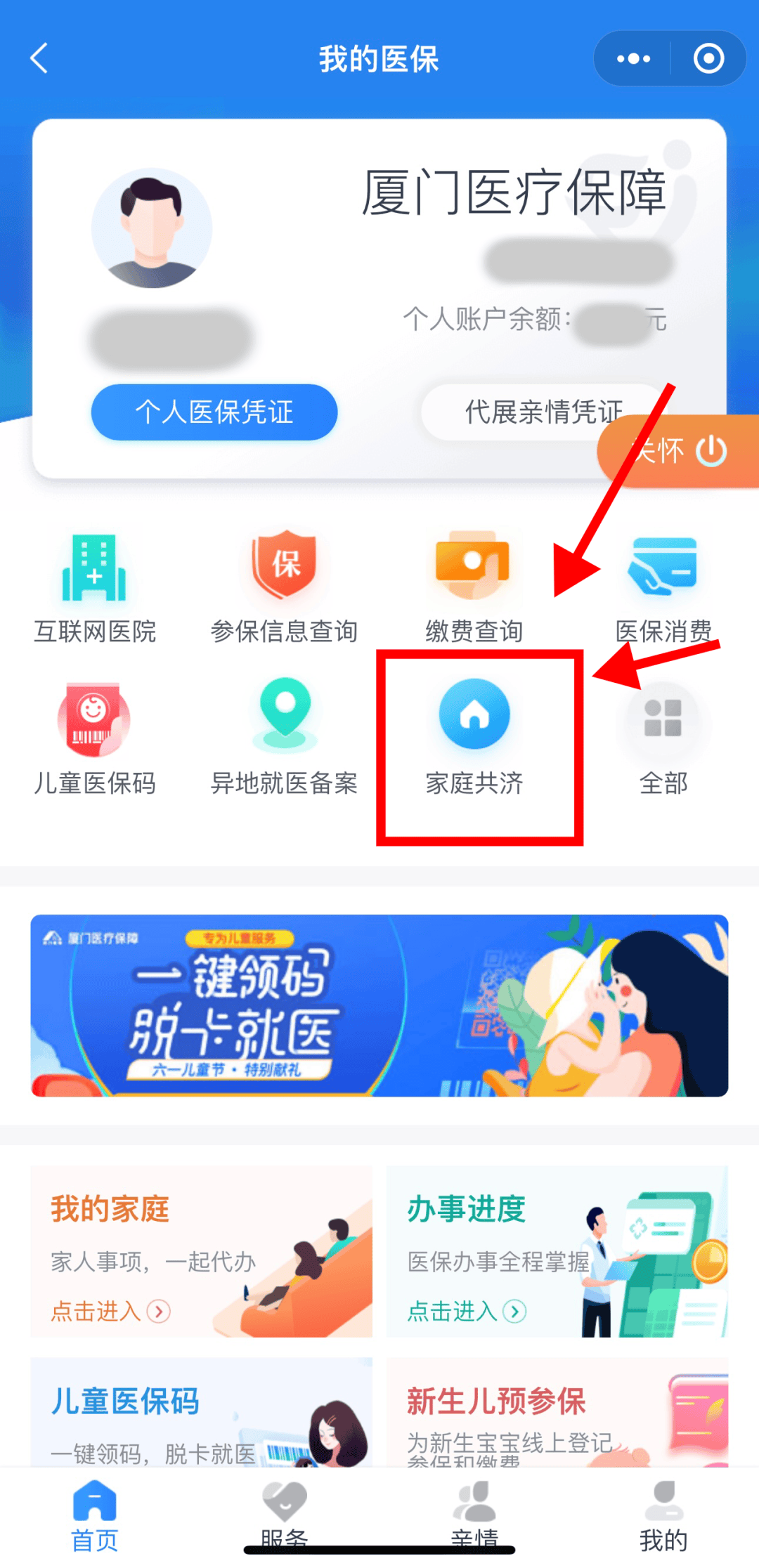 德清最新职工医保套现24小时微信方法分析(最方便真实的德清医保套现会受到什么处罚方法)