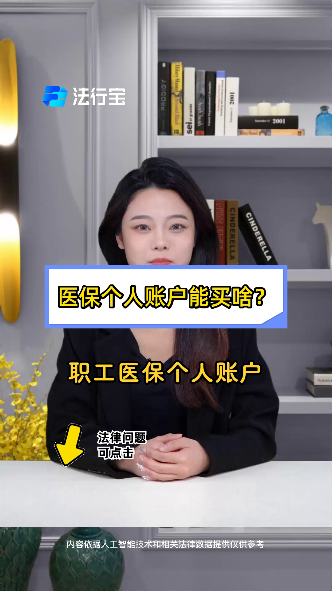 德清最新医保有个人账户和无个人账户区别方法分析(最方便真实的德清医保有个人账户和无个人账户区别大吗方法)