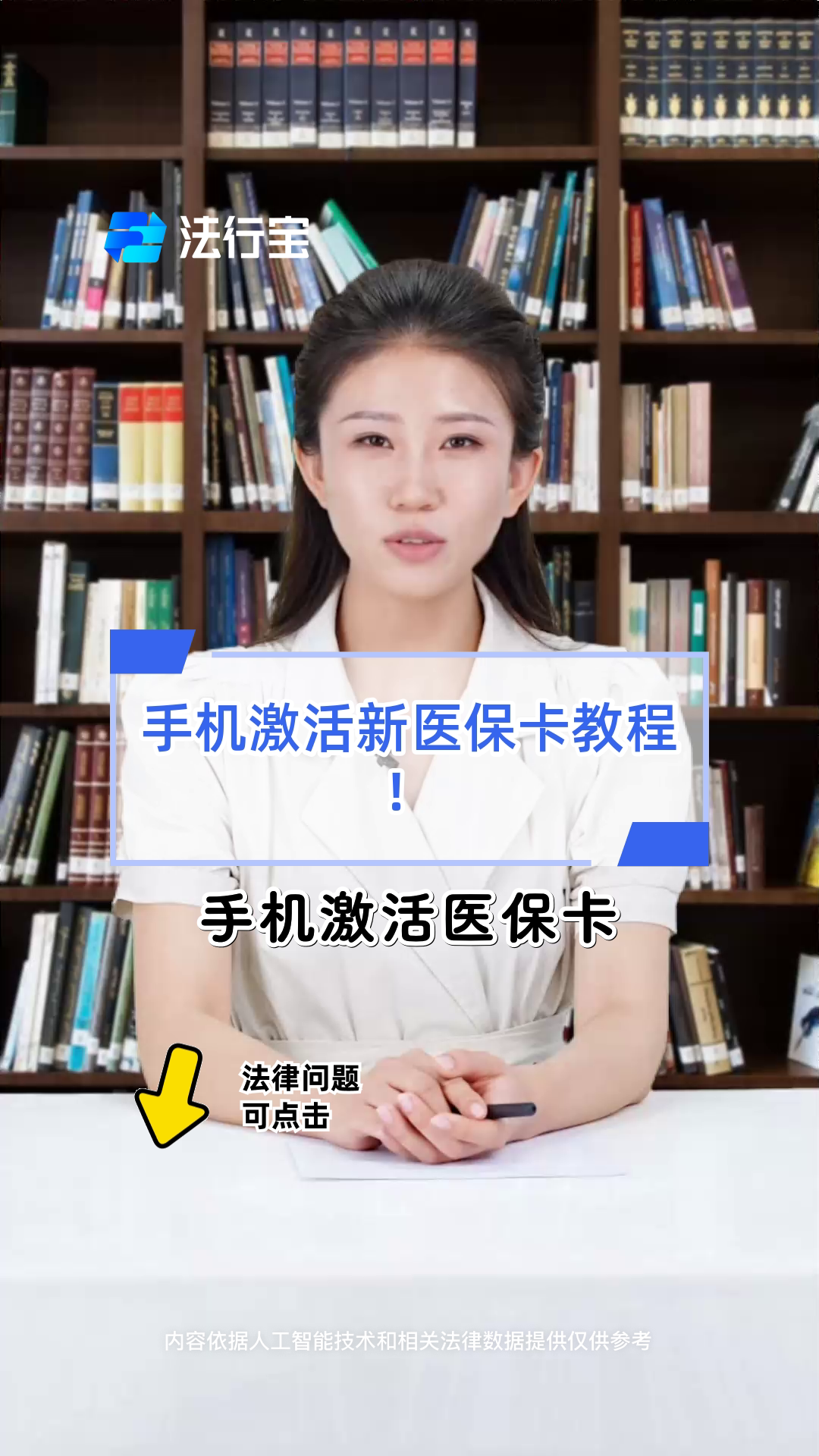 德清最新医保卡怎么绑定在微信方法分析(最方便真实的德清医保卡怎样绑定微信方法)