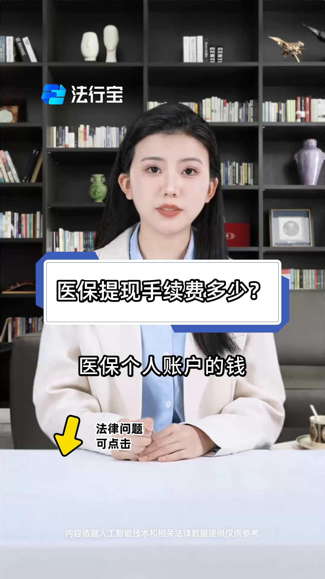 德清最新医保卡个人账户提现方法方法分析(最方便真实的德清医保卡个人账户提现方法有哪些方法)