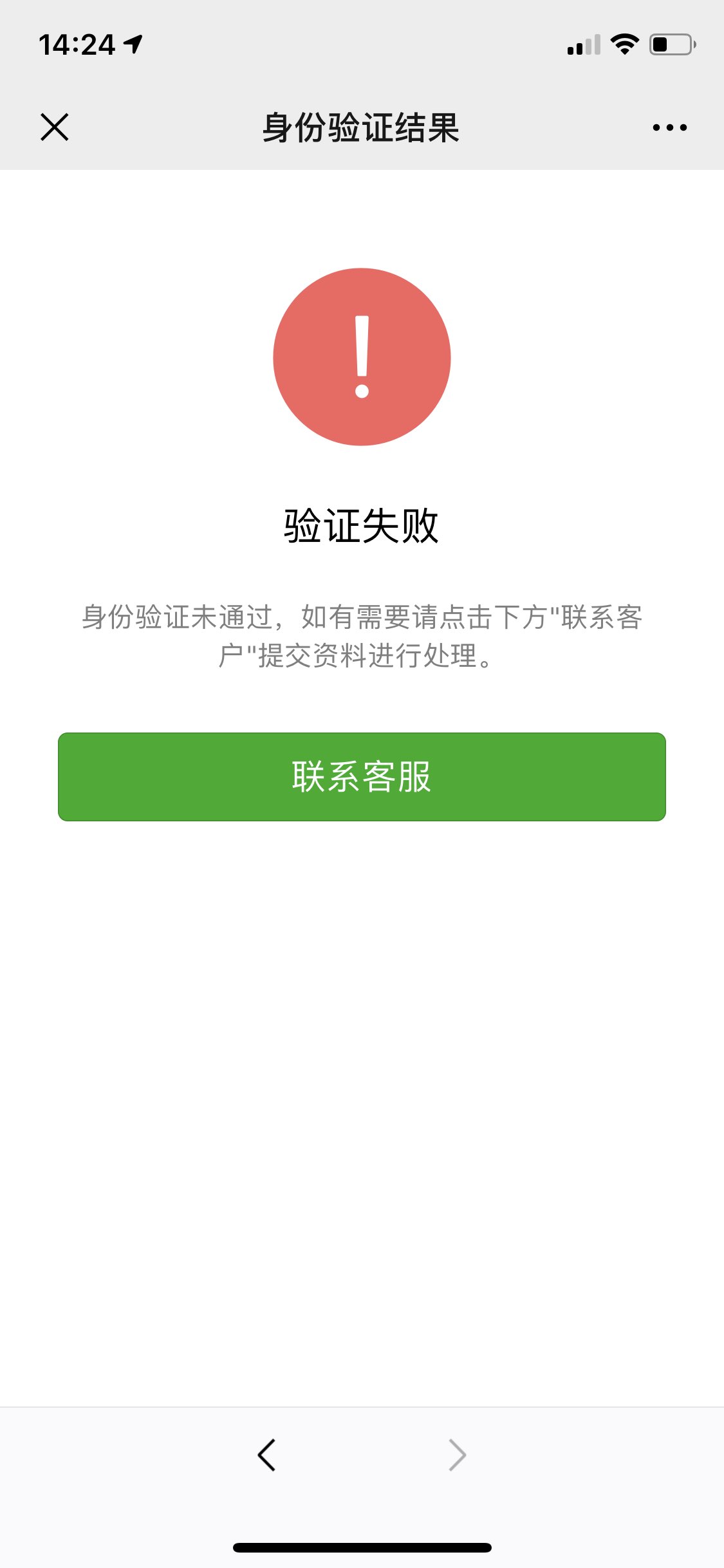 德清最新微信绑定银行卡无法提现方法分析(最方便真实的德清微信绑定银行卡怎么提现不了,以前能 提现转账方法)
