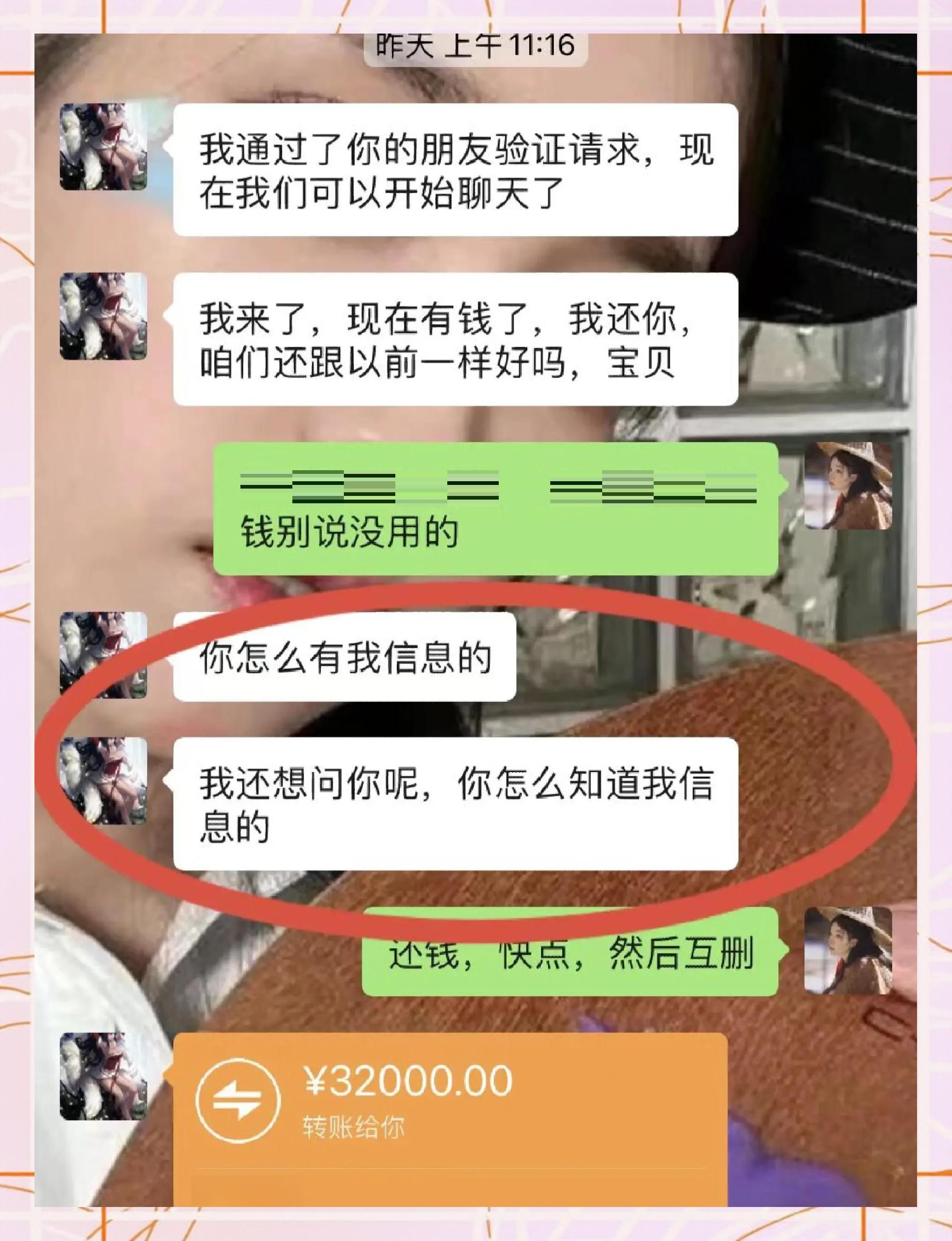德清最新借钱直接到账微信方法分析(最方便真实的德清借钱直接打款到微信方法)
