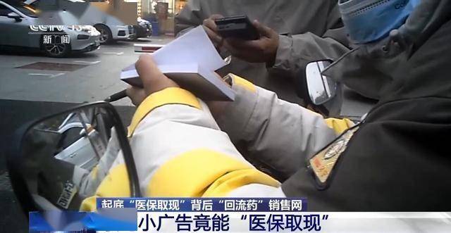 德清最新医保套现24小时微信已停保方法分析(最方便真实的德清医保套现24小时微信已停保什么意思方法)