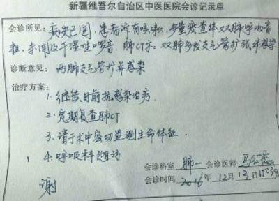 德清最新新疆医保套现24小时微信方法分析(最方便真实的德清新疆医保服方法)