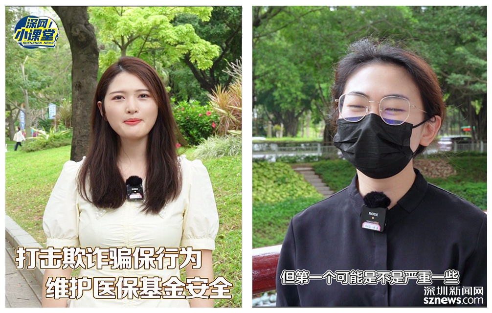 德清最新医保套现对个人有影响吗方法分析(最方便真实的德清医保套现对个人有影响吗怎么办方法)