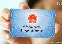 德清最新医保账户怎么绑定银行卡方法分析(最方便真实的德清医保账户绑定银行卡解绑后里面的钱会在哪方法)