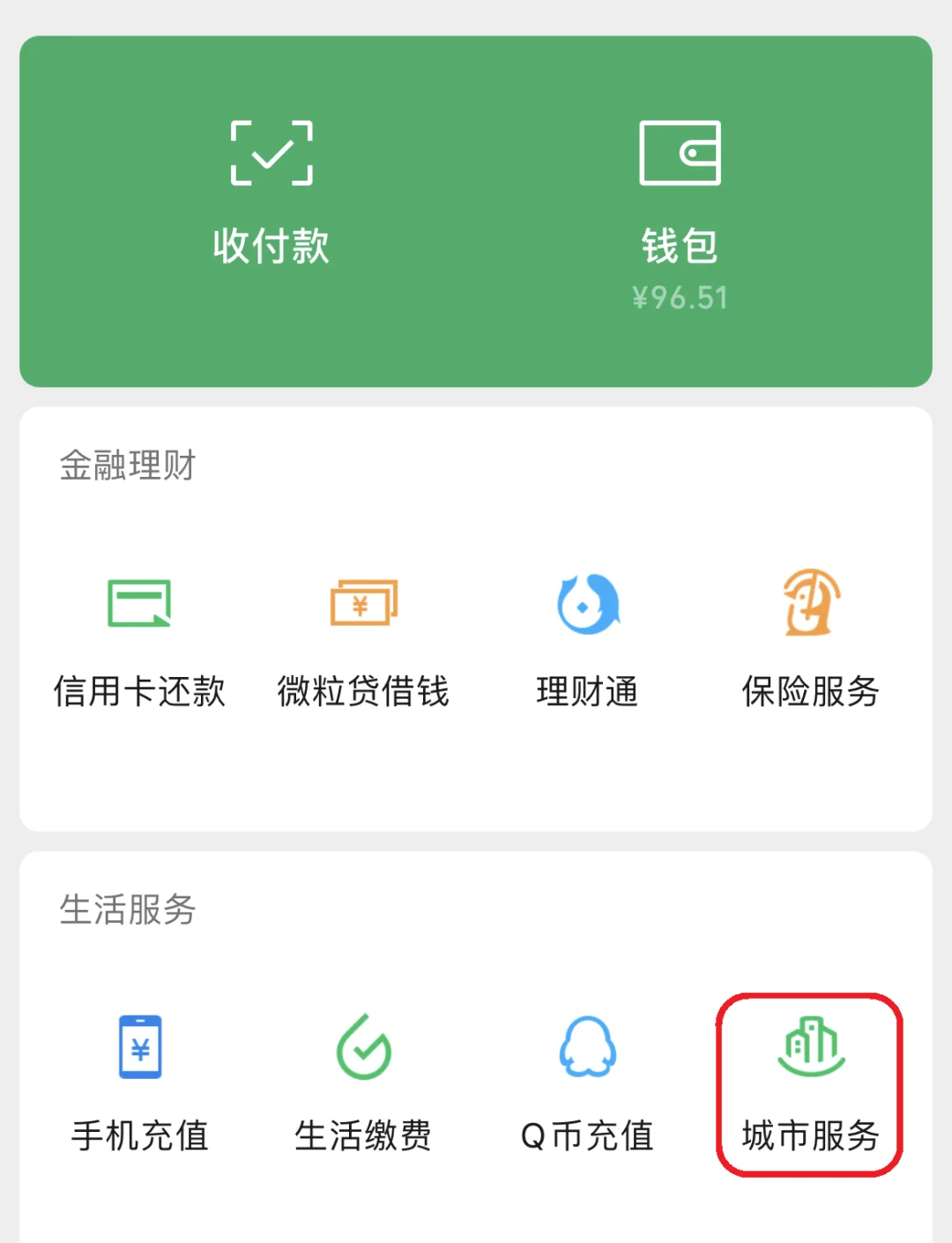 德清最新医保账户怎么取现方法分析(最方便真实的德清医保卡里的如何取现方法)