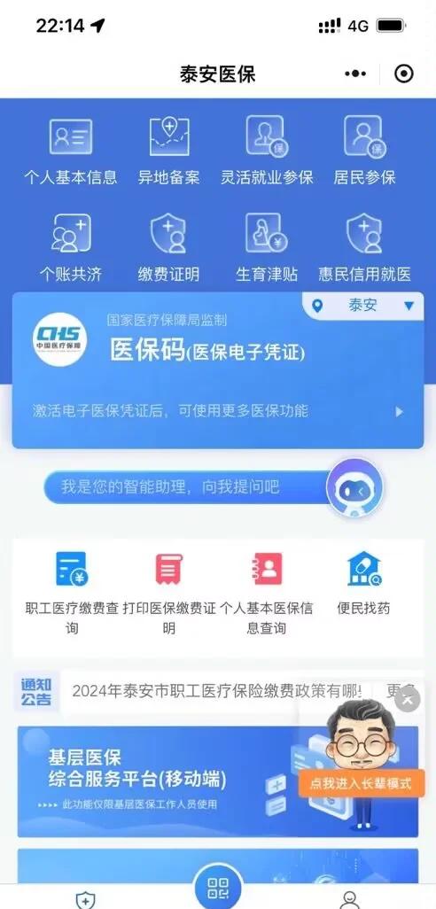 德清最新医保卡提取现金方法微信方法分析(最方便真实的德清医保卡提取现金步骤方法)