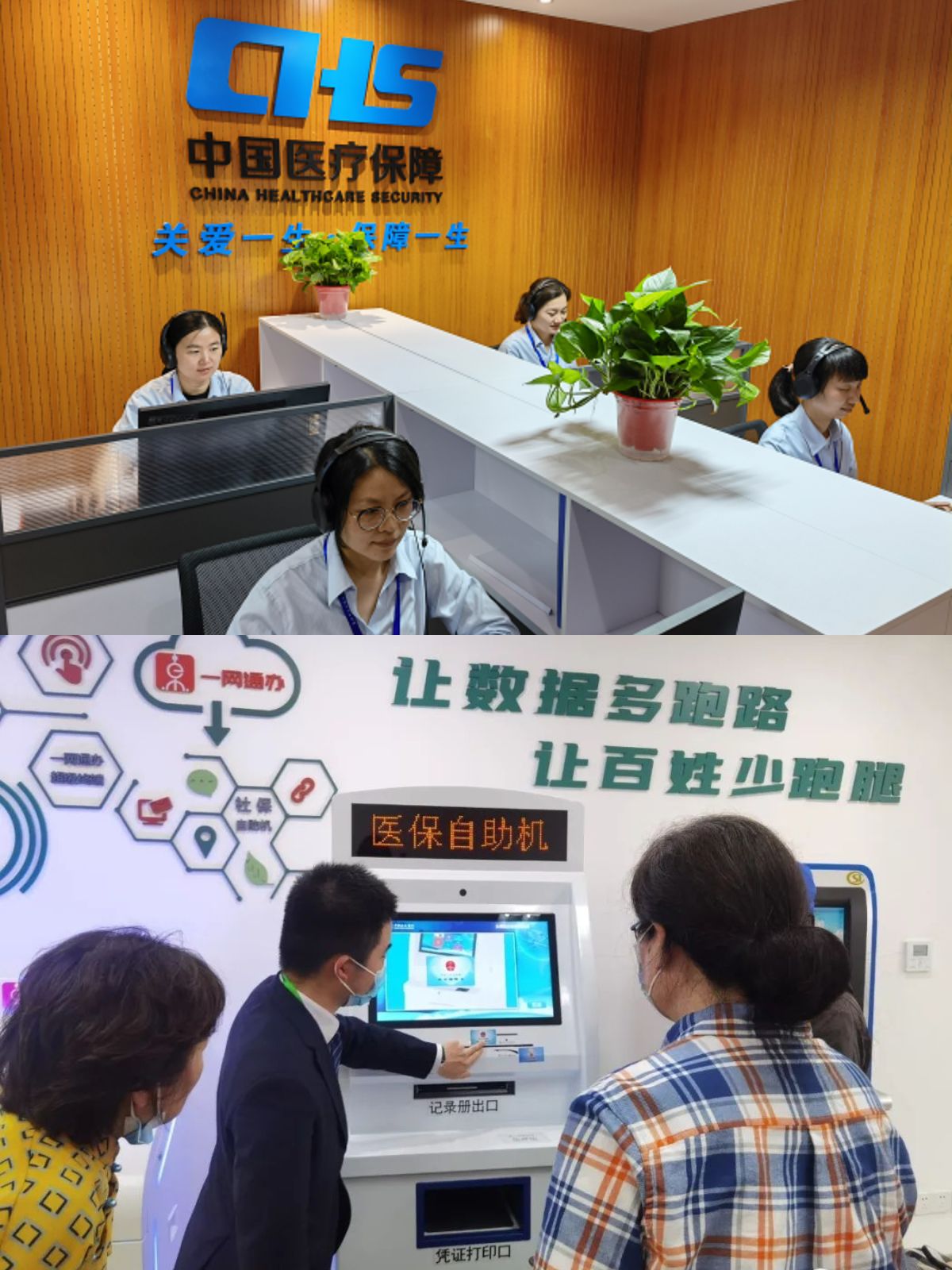 德清最新医保卡取钱步骤图片方法分析(最方便真实的德清医保卡取现金去哪里取方法)