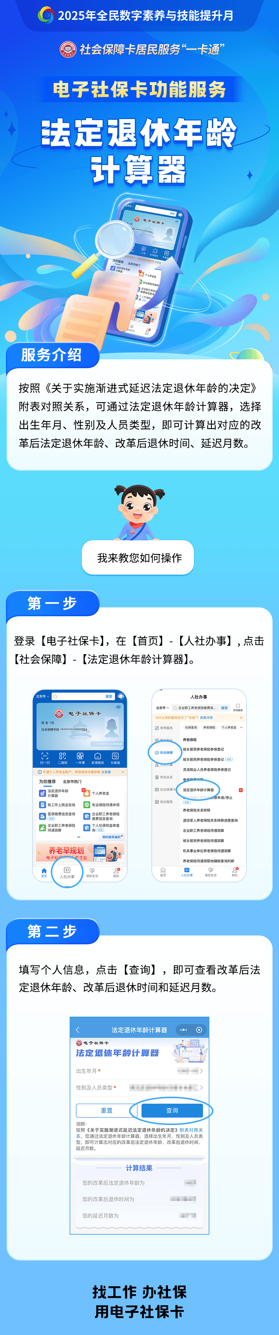 德清最新社保套现24小时微信方法分析(最方便真实的德清医保取现24小时微信方法)