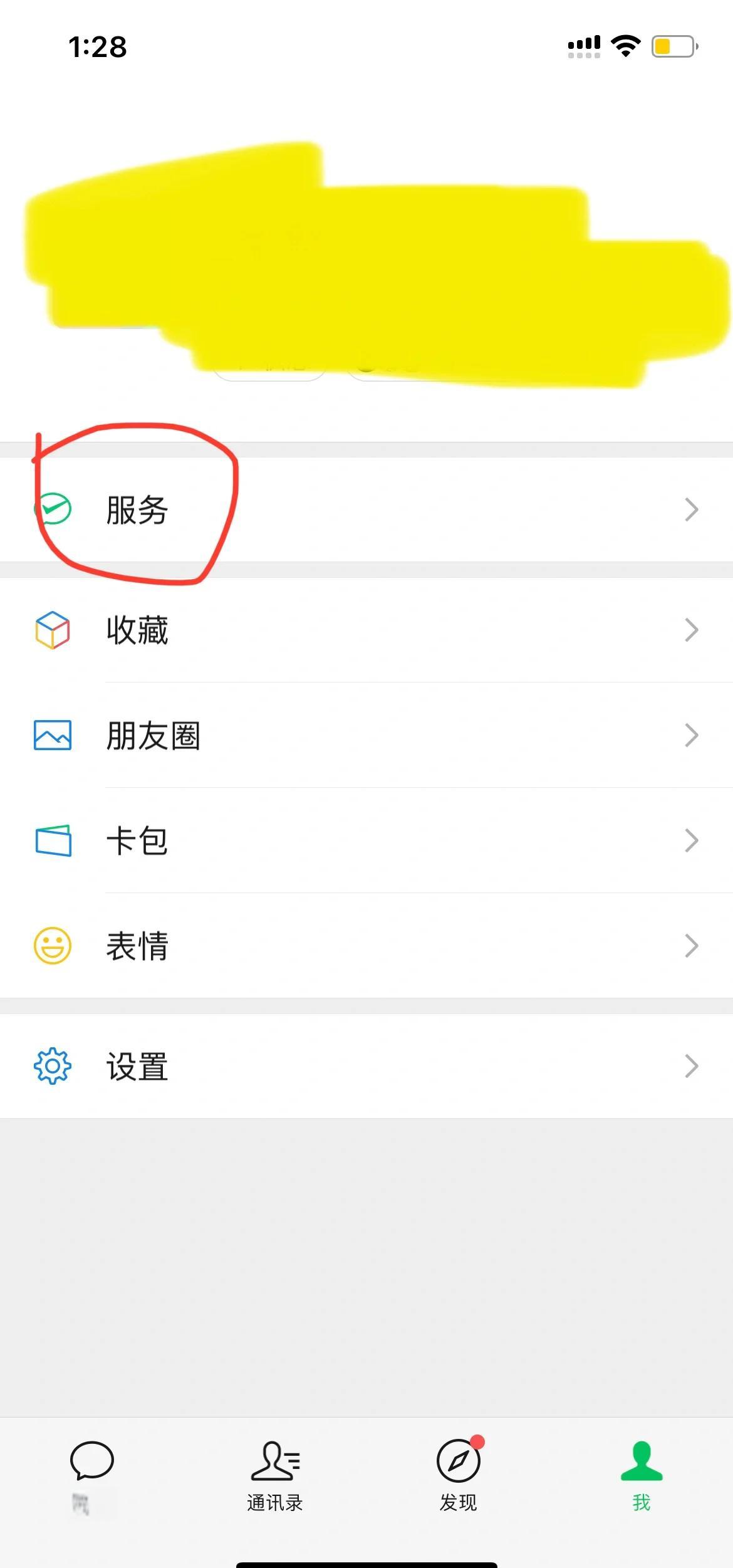 德清最新怎么把医保卡绑定在微信里面方法分析(最方便真实的德清如何把医保卡绑定微信方法)