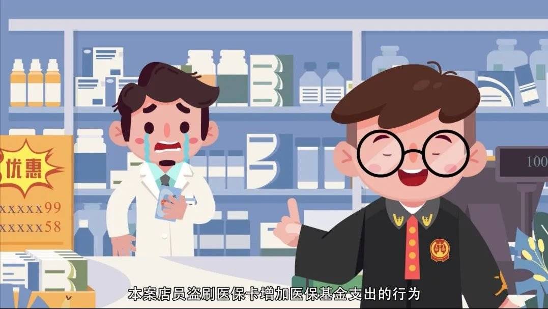 德清最新医保套现的方式有哪些方法分析(最方便真实的德清医保套现百科方法)
