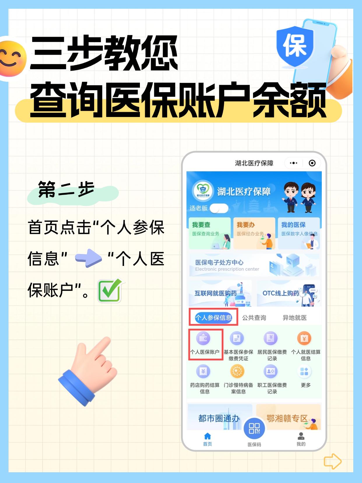 德清最新医保卡换取现金秒到账方法分析(最方便真实的德清医保卡换现金联系方式方法)
