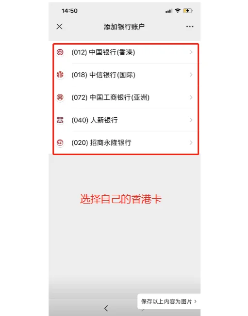 德清最新公司公户可以绑定微信吗方法分析(最方便真实的德清公司账户可以绑微信吗方法)