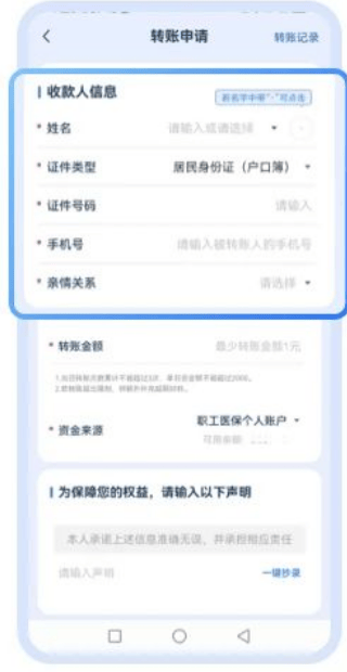 德清最新医保取现24小时微信方法分析(最方便真实的德清医保取现24小时微信嘉善方法)