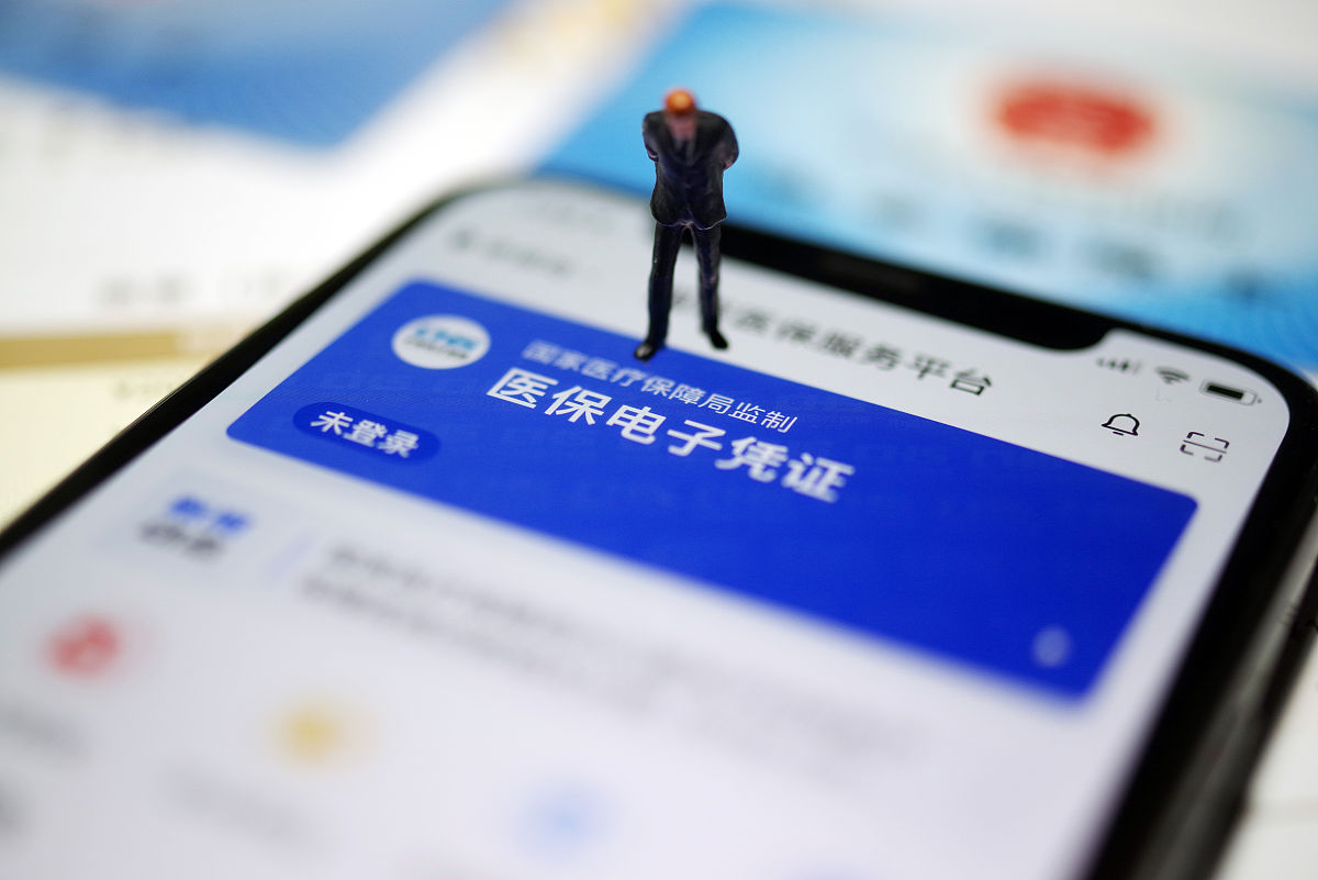 德清最新急用钱套医保卡联系方式方法分析(最方便真实的德清成都急用钱套医保卡方法)