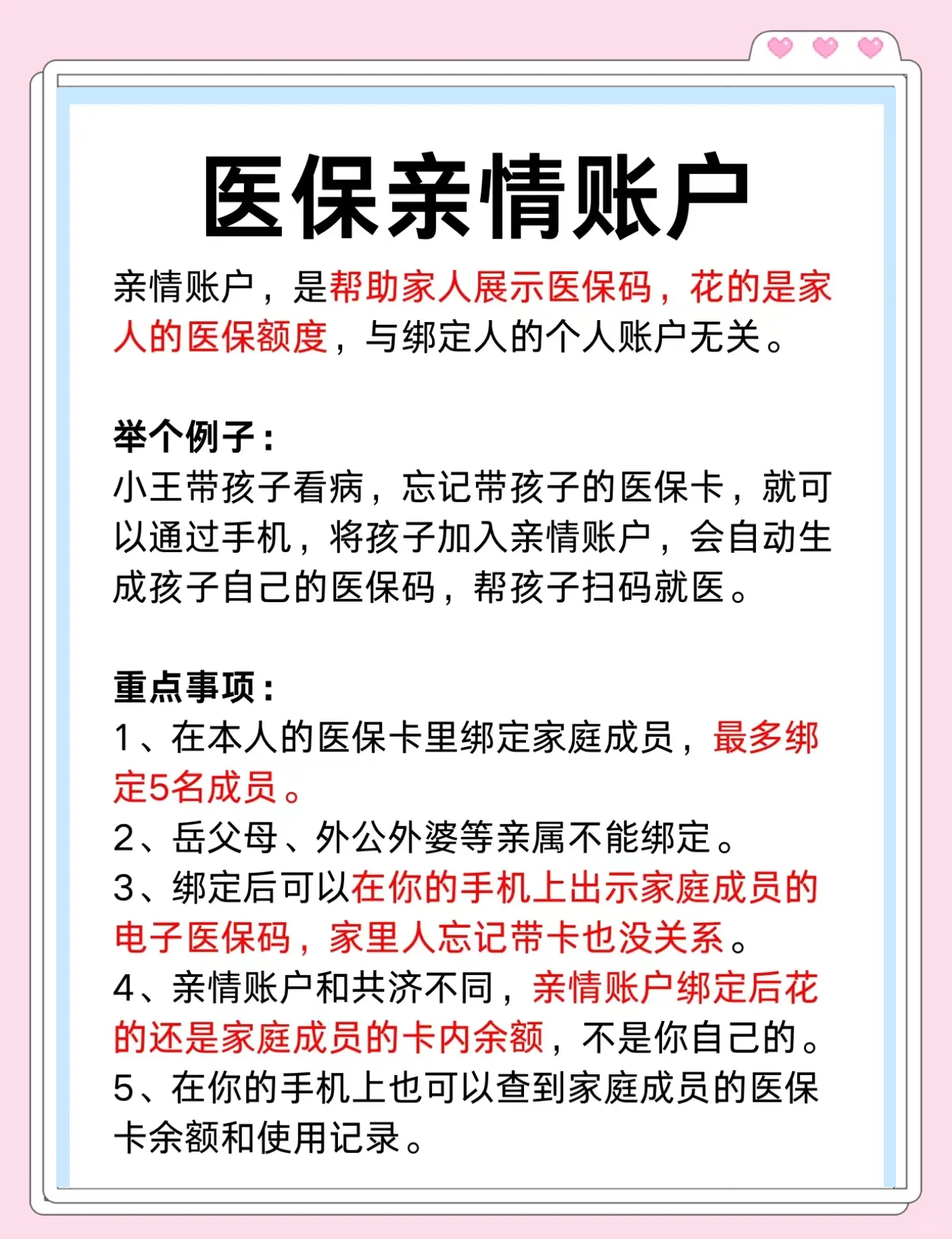 德清最新急用钱套医保卡联系方式方法分析(最方便真实的德清成都急用钱套医保卡方法)