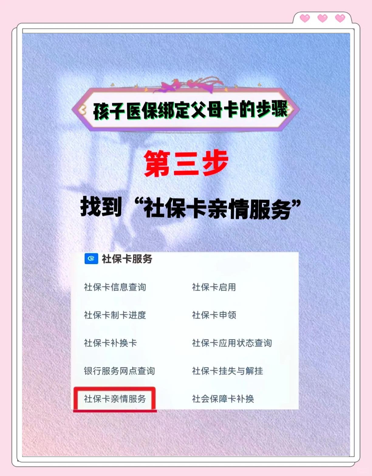 德清最新医保卡绑定银行卡流程方法分析(最方便真实的德清医疗保险卡怎么绑定银行卡方法)