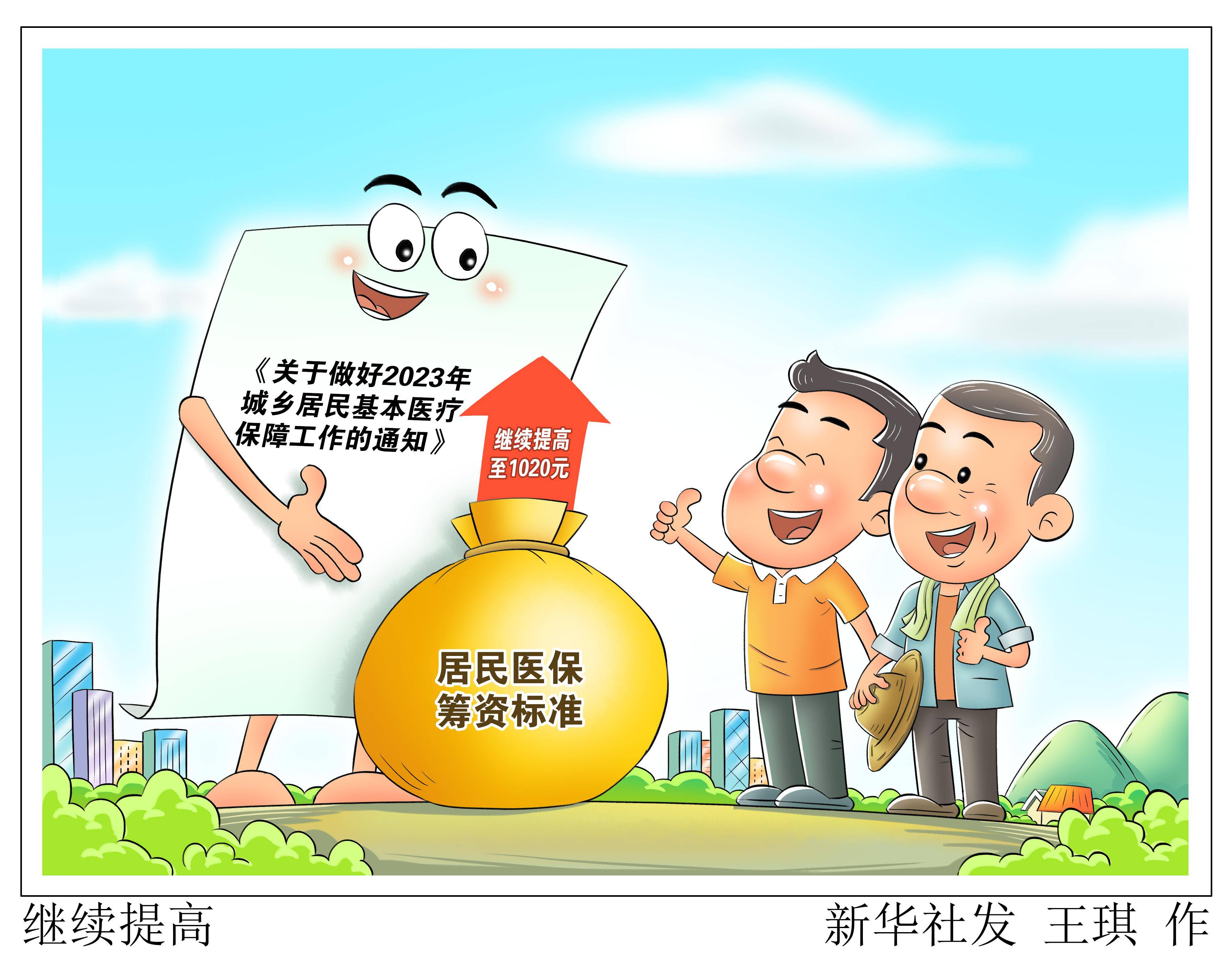 德清最新谁有医保套现联系方式方法分析(最方便真实的德清医保套现主要是套什么方法)