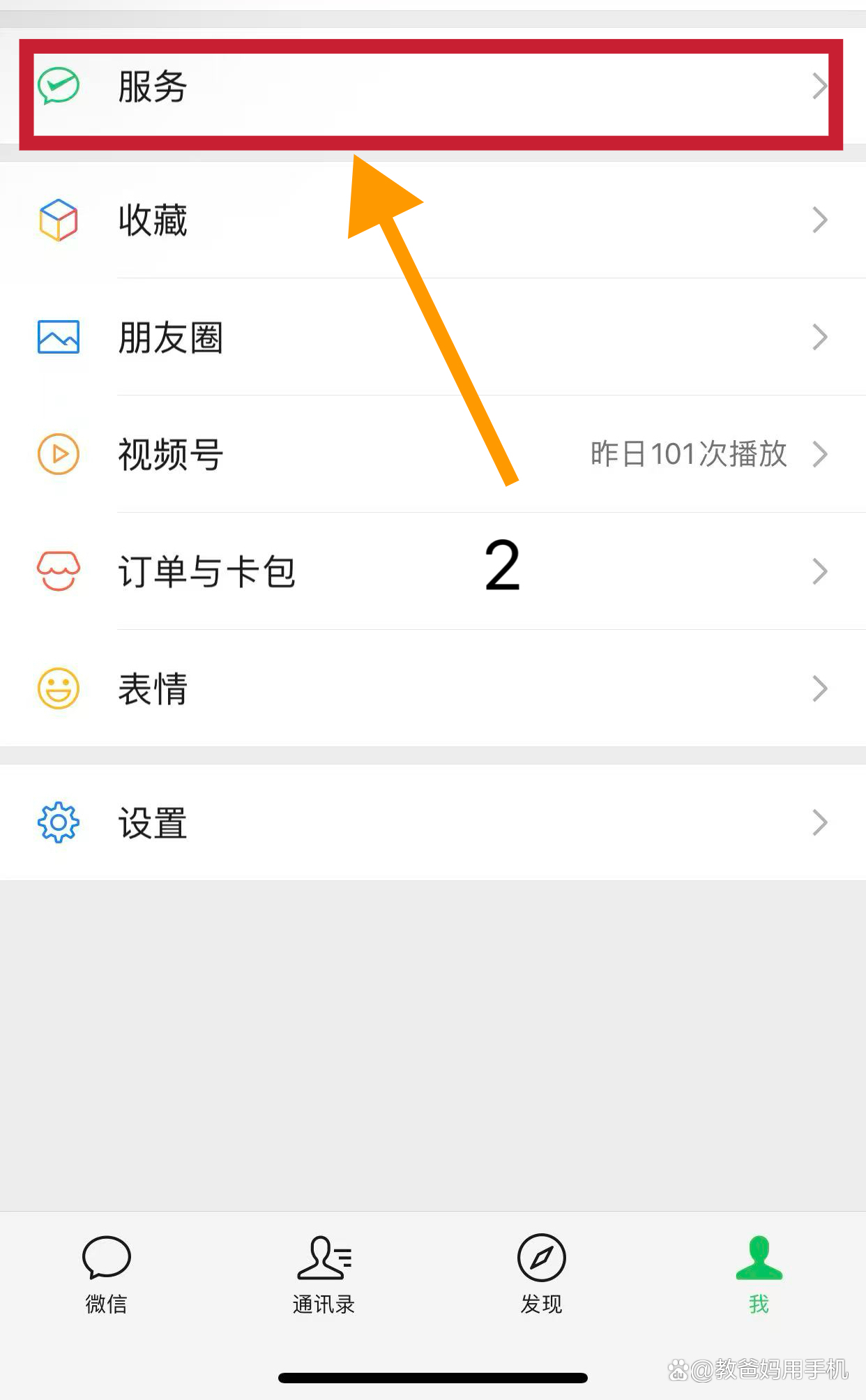 德清最新怎样把医保卡绑在微信上方法分析(最方便真实的德清怎样把医保卡绑在微信上面方法)