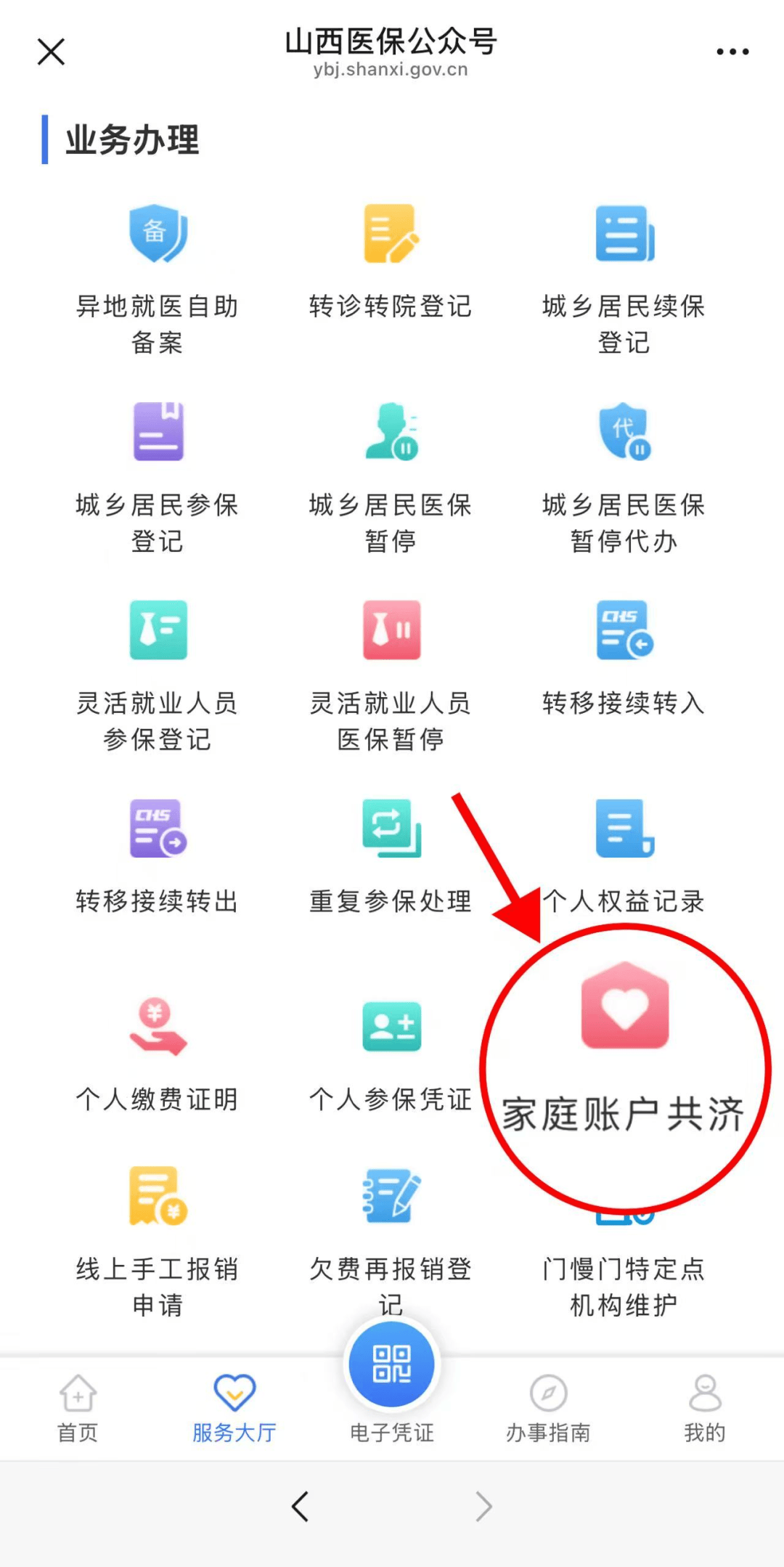 德清最新医保卡绑微信怎么绑方法分析(最方便真实的德清医保卡绑定微信方法)