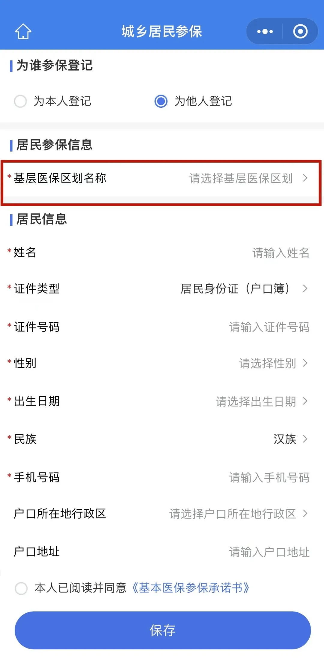 德清最新套医保卡联系方式2025方法分析(最方便真实的德清24小时套医保卡联系方式方法)