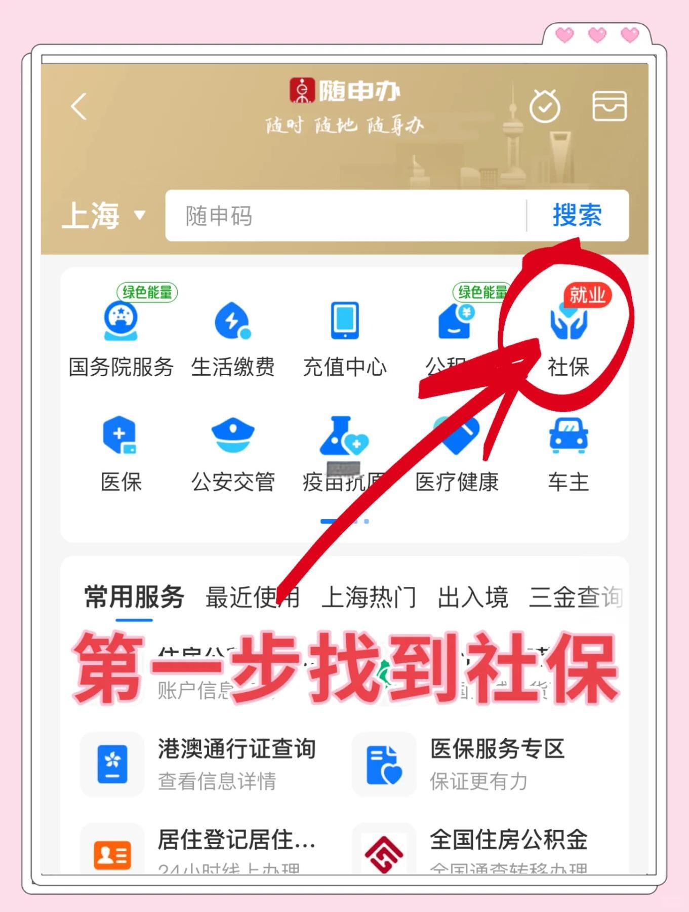 德清最新怎么绑定医保卡亲情账户方法分析(最方便真实的德清绑定医保卡亲情账户家人跨市好使吗方法)
