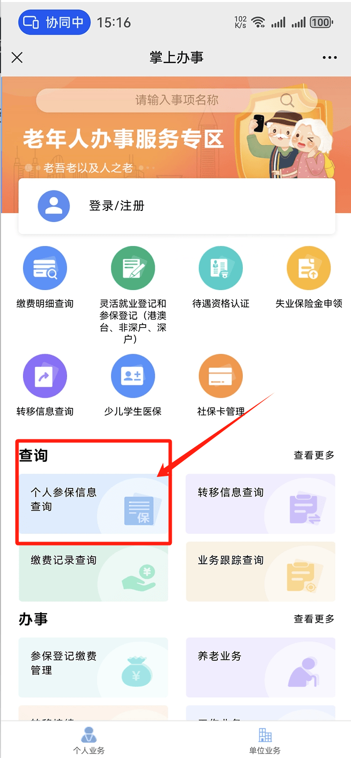 德清最新医保卡提取方法分析(最方便真实的德清医保卡提取现方法)