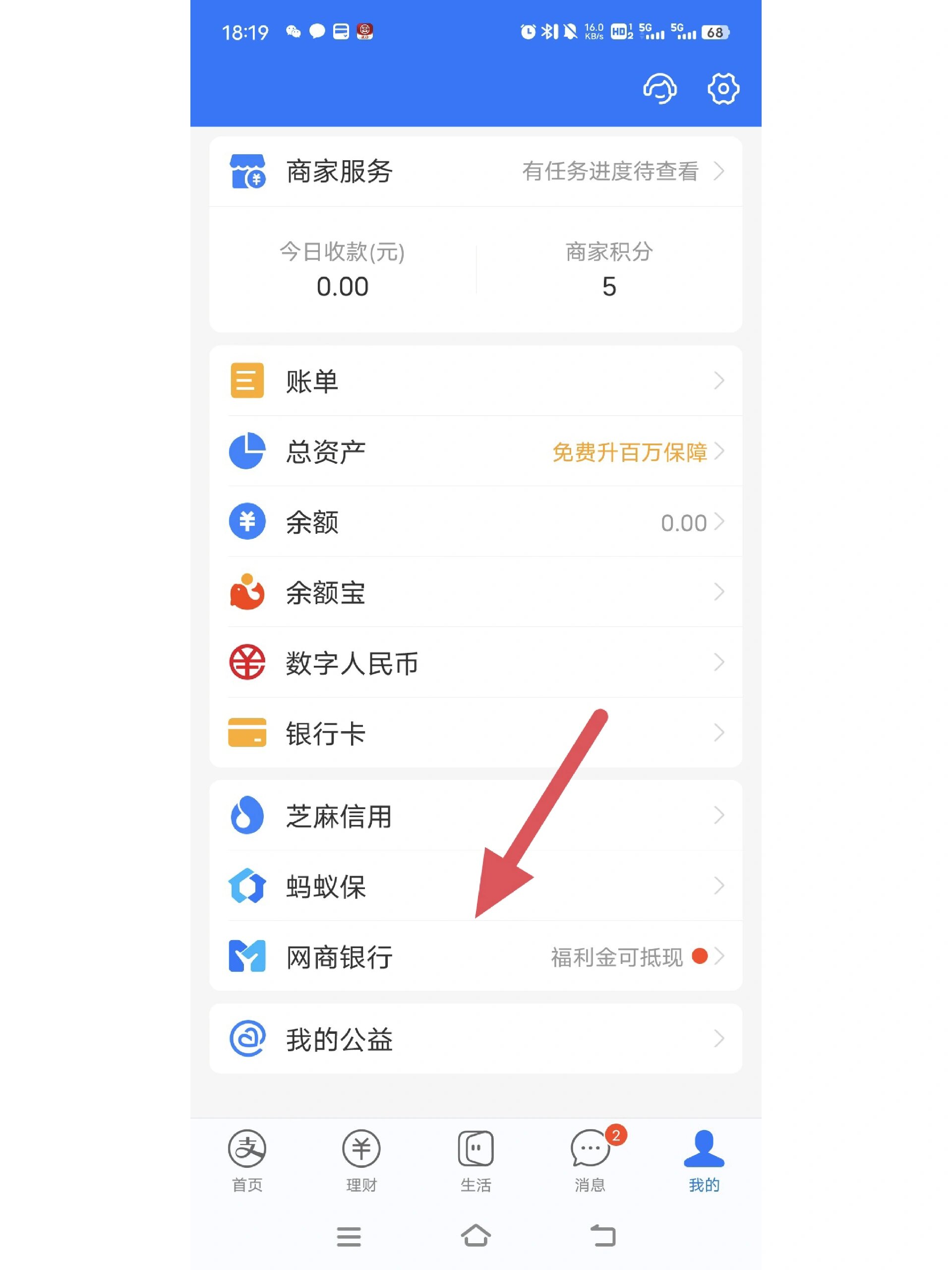 德清最新怎么把卡里的钱转到支付宝余额里方法分析(最方便真实的德清怎样把卡里的钱转到支付宝里面去?方法)