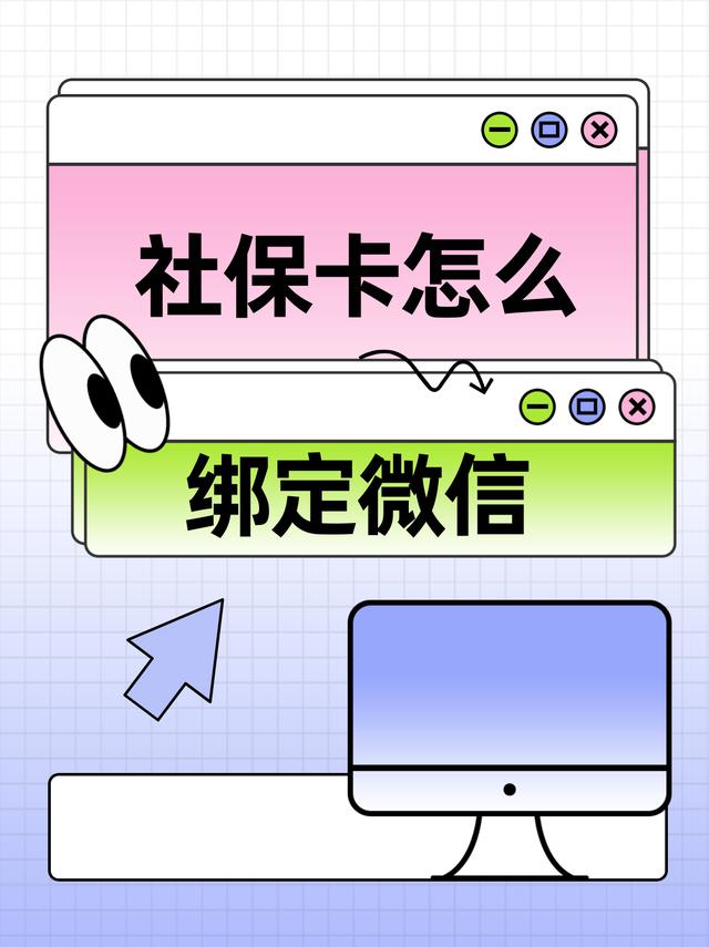 德清最新医保卡怎么绑定手机微信方法分析(最方便真实的德清医保卡如何与手机微信绑定方法)