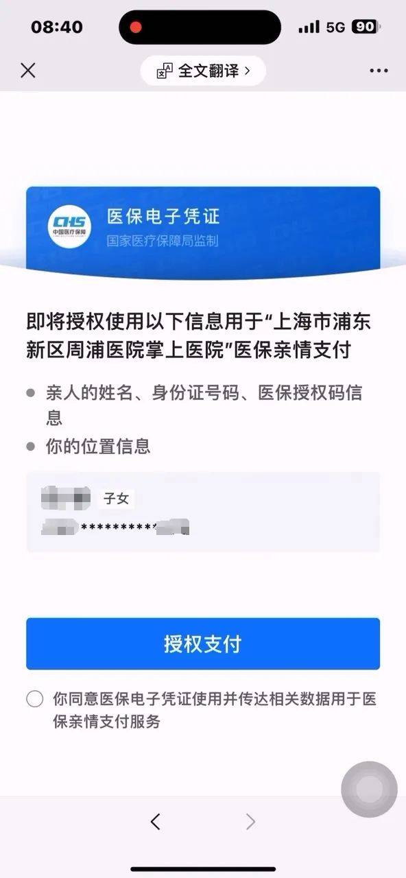 德清最新医保卡提取24小时微信怎么操作方法分析(最方便真实的德清医保卡提取现金步骤方法)