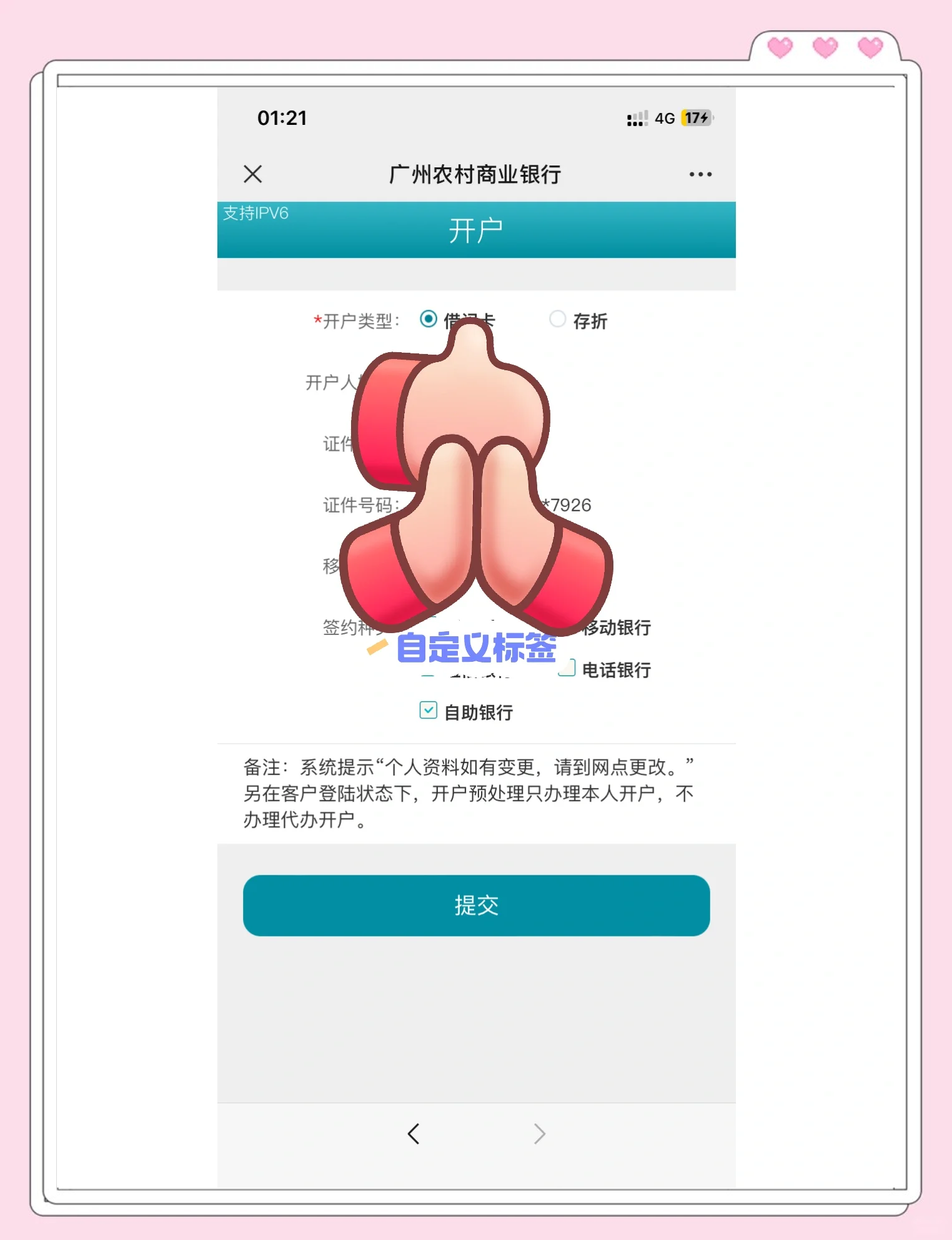 德清最新夫妻怎么绑定同一张银行卡方法分析(最方便真实的德清夫妻怎么查对方的资产方法)