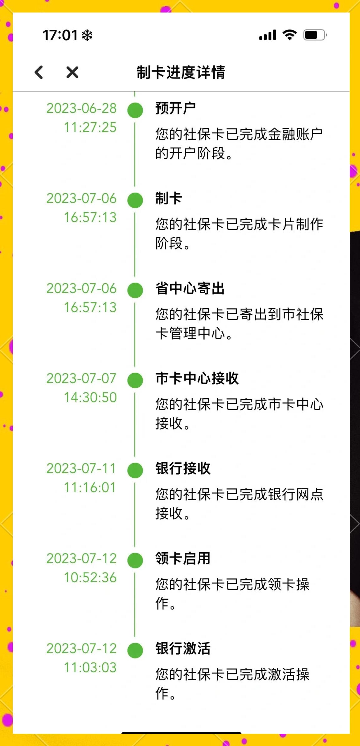 德清最新医保卡提现怎么提取出来方法分析(最方便真实的德清医保卡怎么提现钱出来方法)