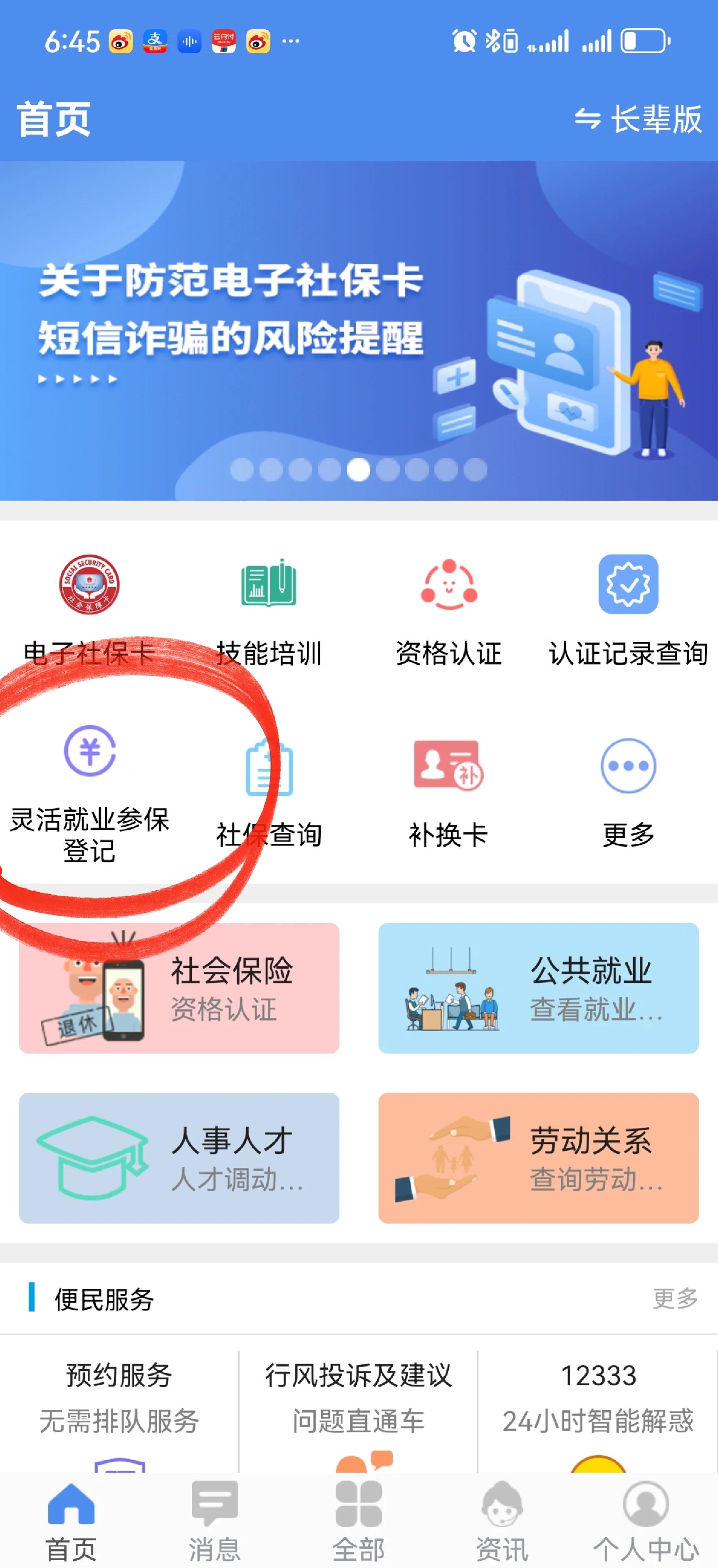 德清最新医保卡换现金怎么换法方法分析(最方便真实的德清刷医保卡换现金是否构成犯罪方法)