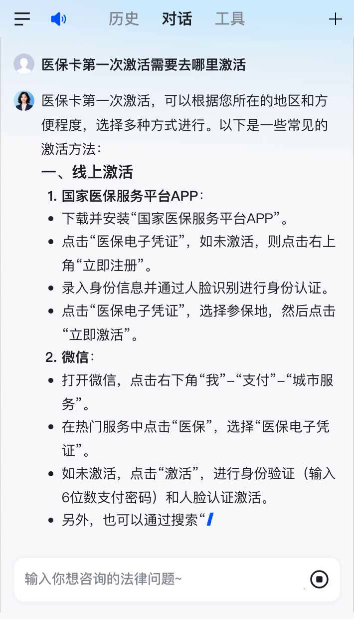 德清最新通过手机银行能不能取医保卡方法分析(最方便真实的德清手机银行医保卡怎么使用方法)