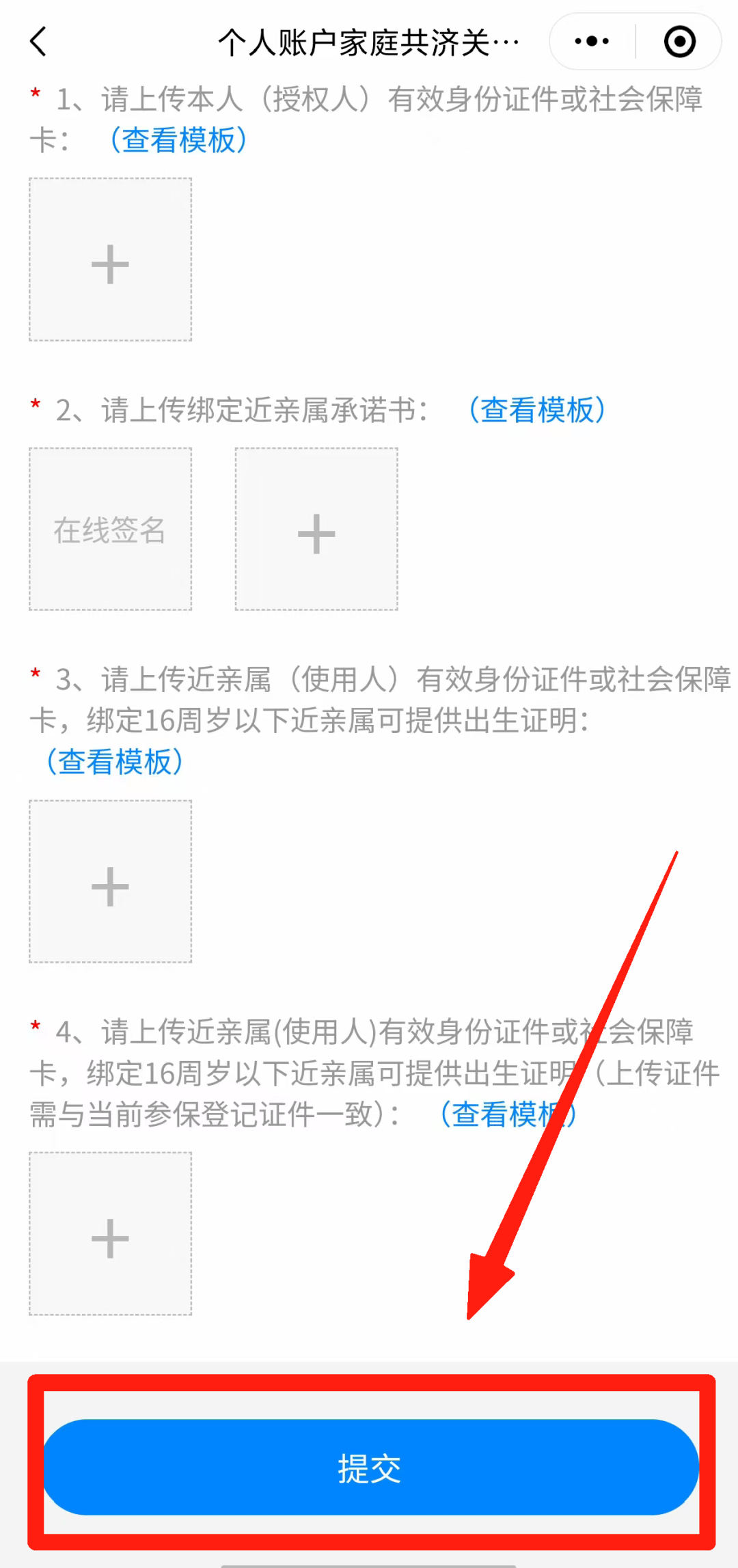 德清最新怎么在手机上取医保卡的钱方法分析(最方便真实的德清医保能不能在手机上取出来方法)