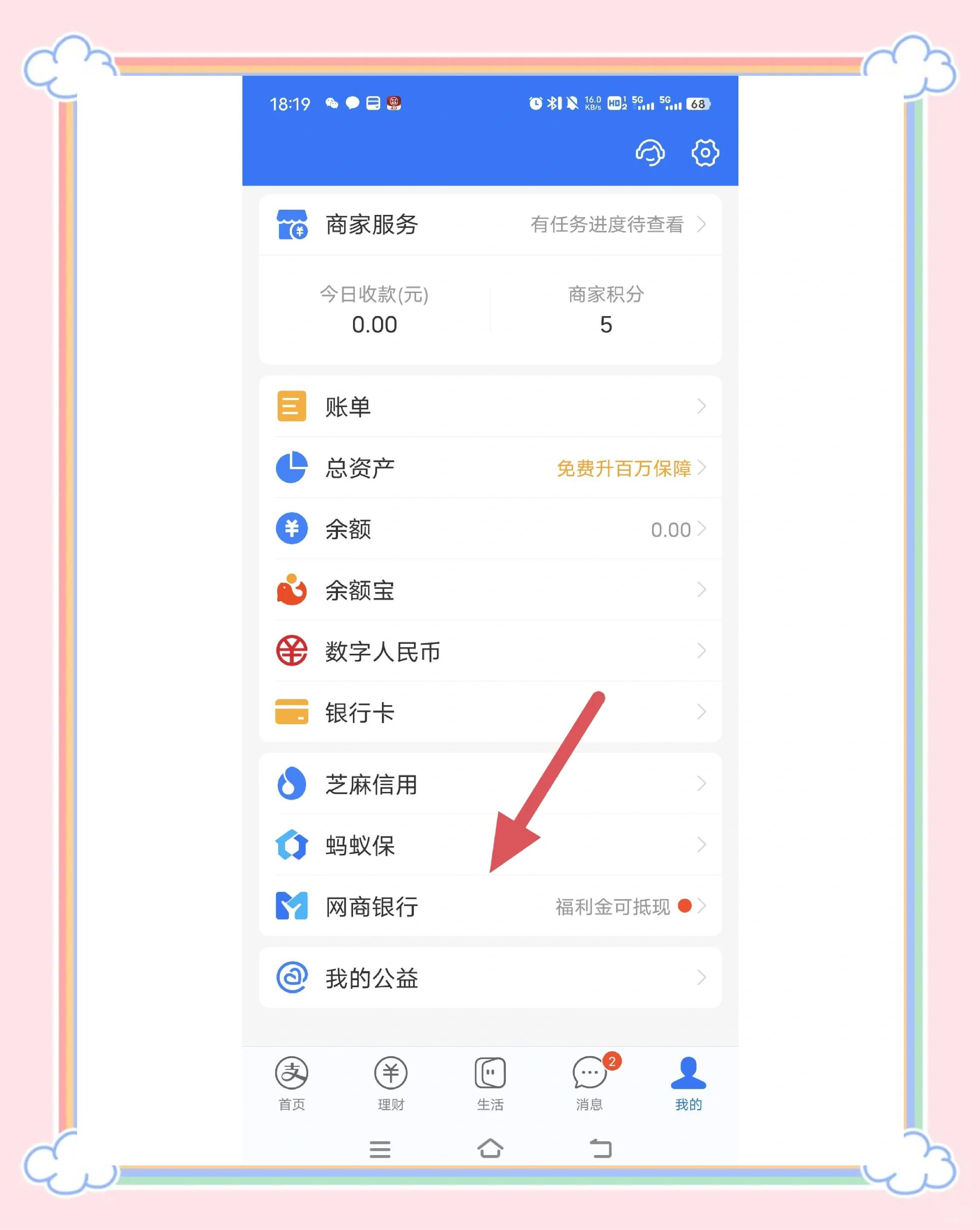 德清最新医保余额提现方法方法分析(最方便真实的德清医保余额提现方法有哪些方法)