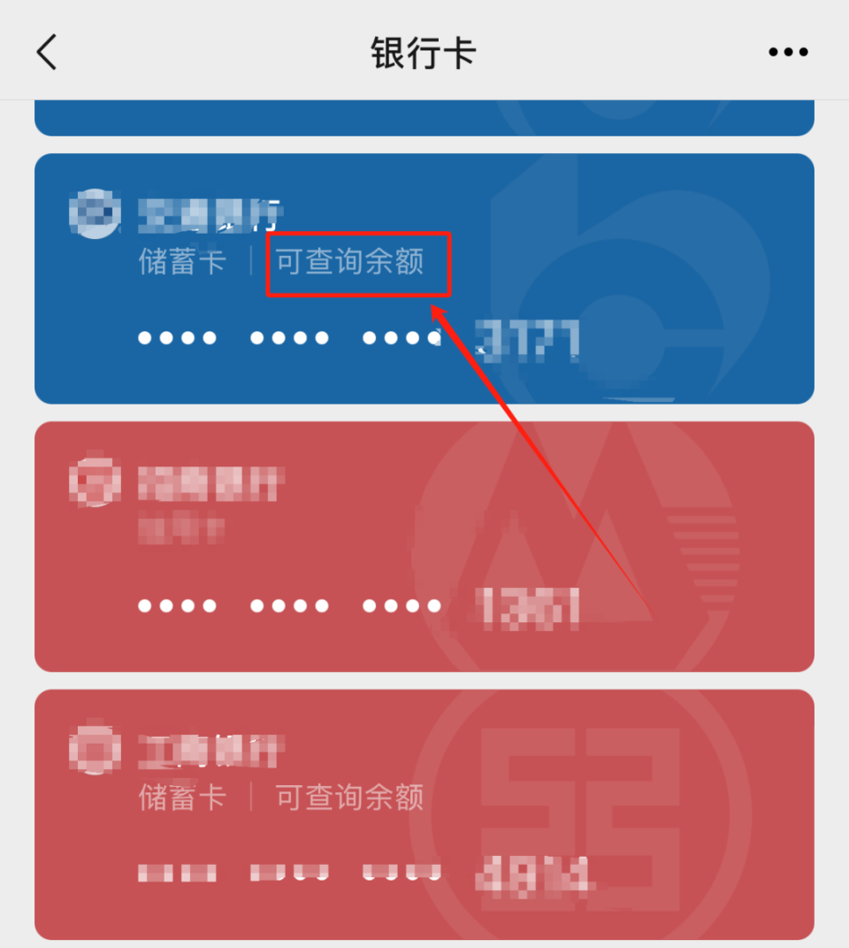 德清最新微信用医保卡可以绑定银行卡吗方法分析(最方便真实的德清微信绑定医保卡可以消费买东西吗方法)