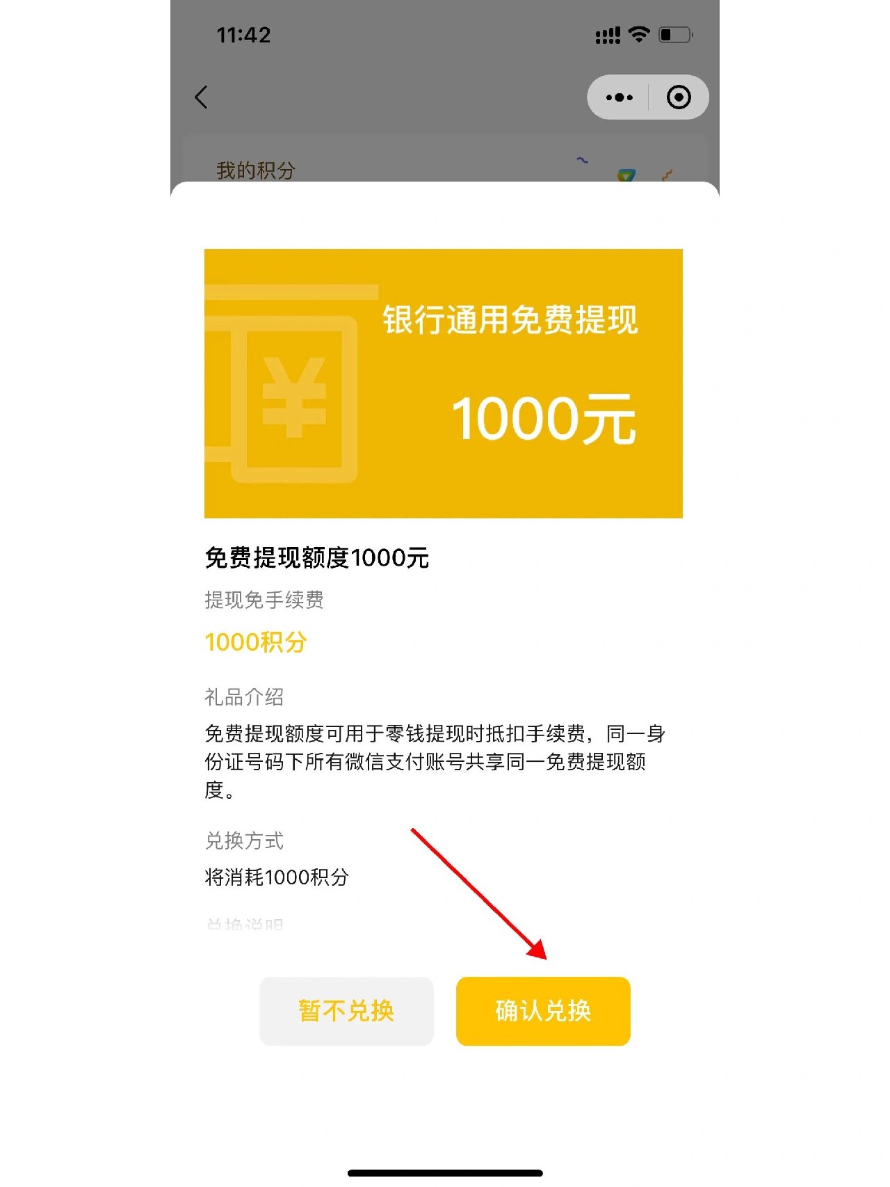 德清最新医保提现方法微信怎么提现方法分析(最方便真实的德清医保卡超过3000元就可以取现吗方法)