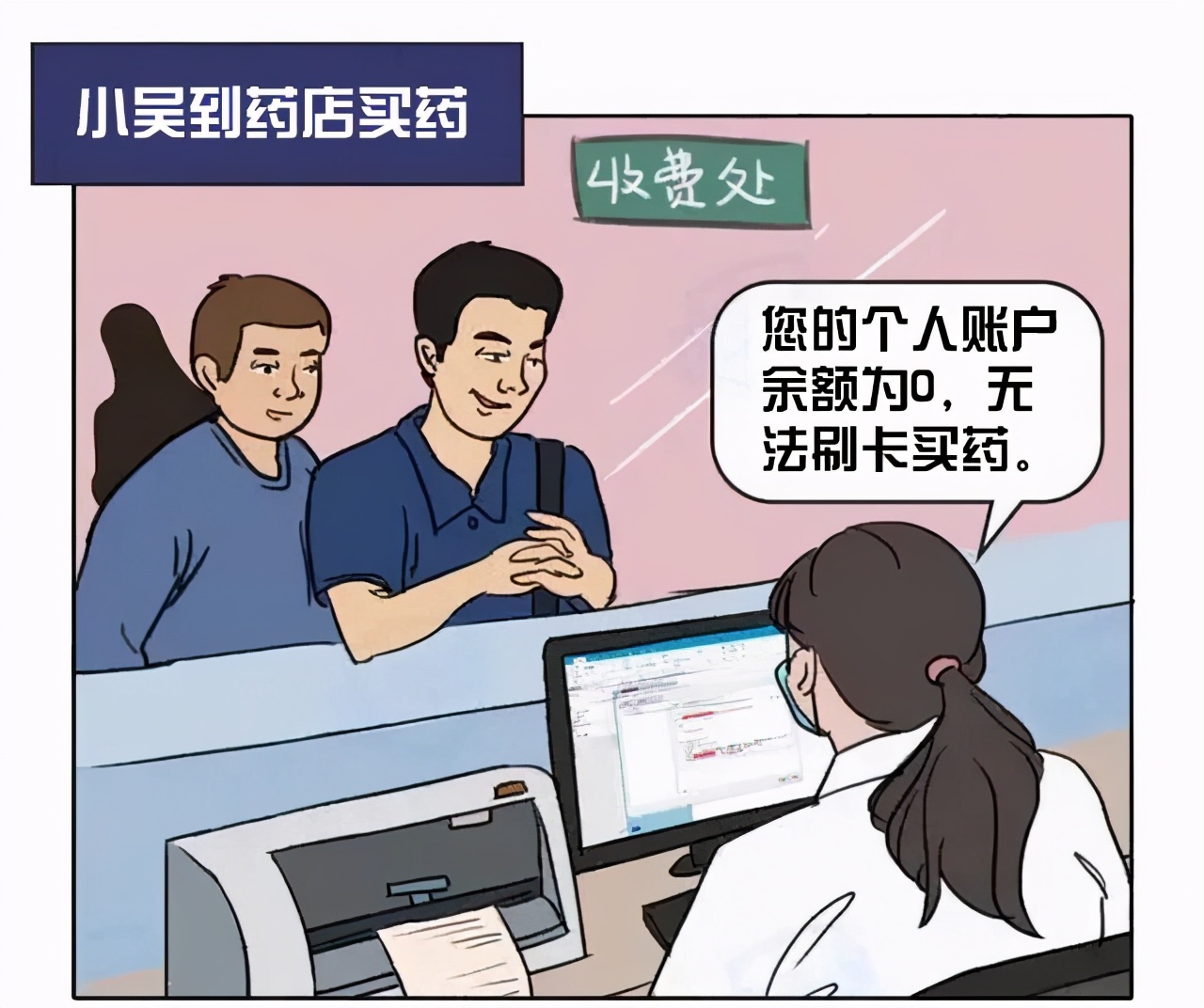 德清最新有没有药店帮忙套现方法分析(最方便真实的德清有没有药店帮忙套现的人方法)