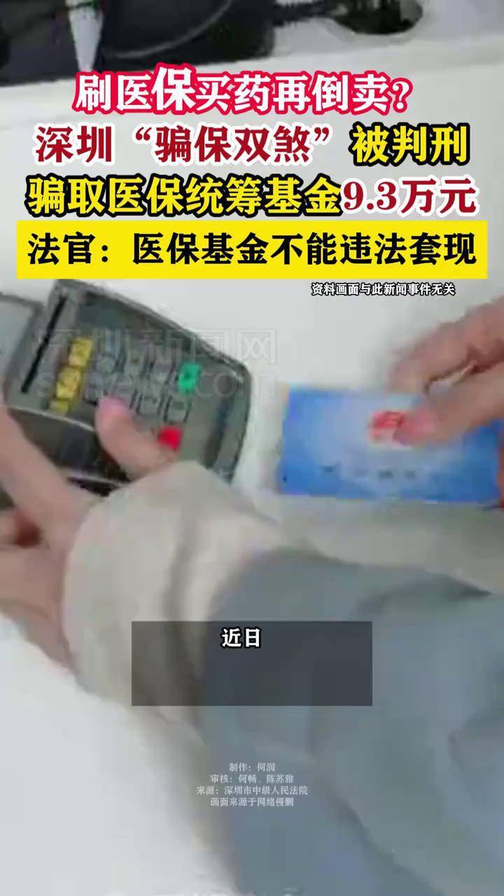 德清最新医保卡网上套取现金渠道方法分析(最方便真实的德清医保卡如何网上套现方法)