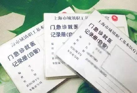 德清最新上海医保卡的钱每年什么时候打入方法分析(最方便真实的德清上海医保钱什么时候打进卡方法)