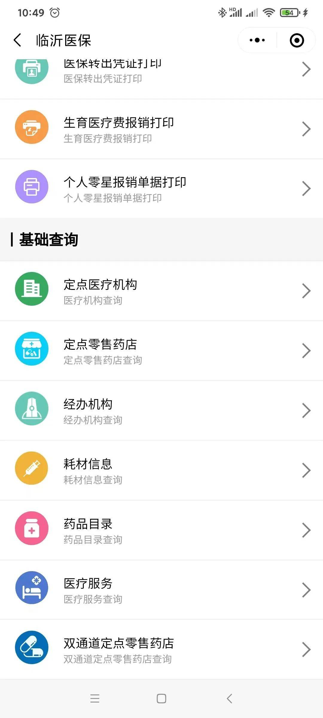 德清最新医保取现24小时微信杭州方法分析(最方便真实的德清杭州医保怎么取现方法)