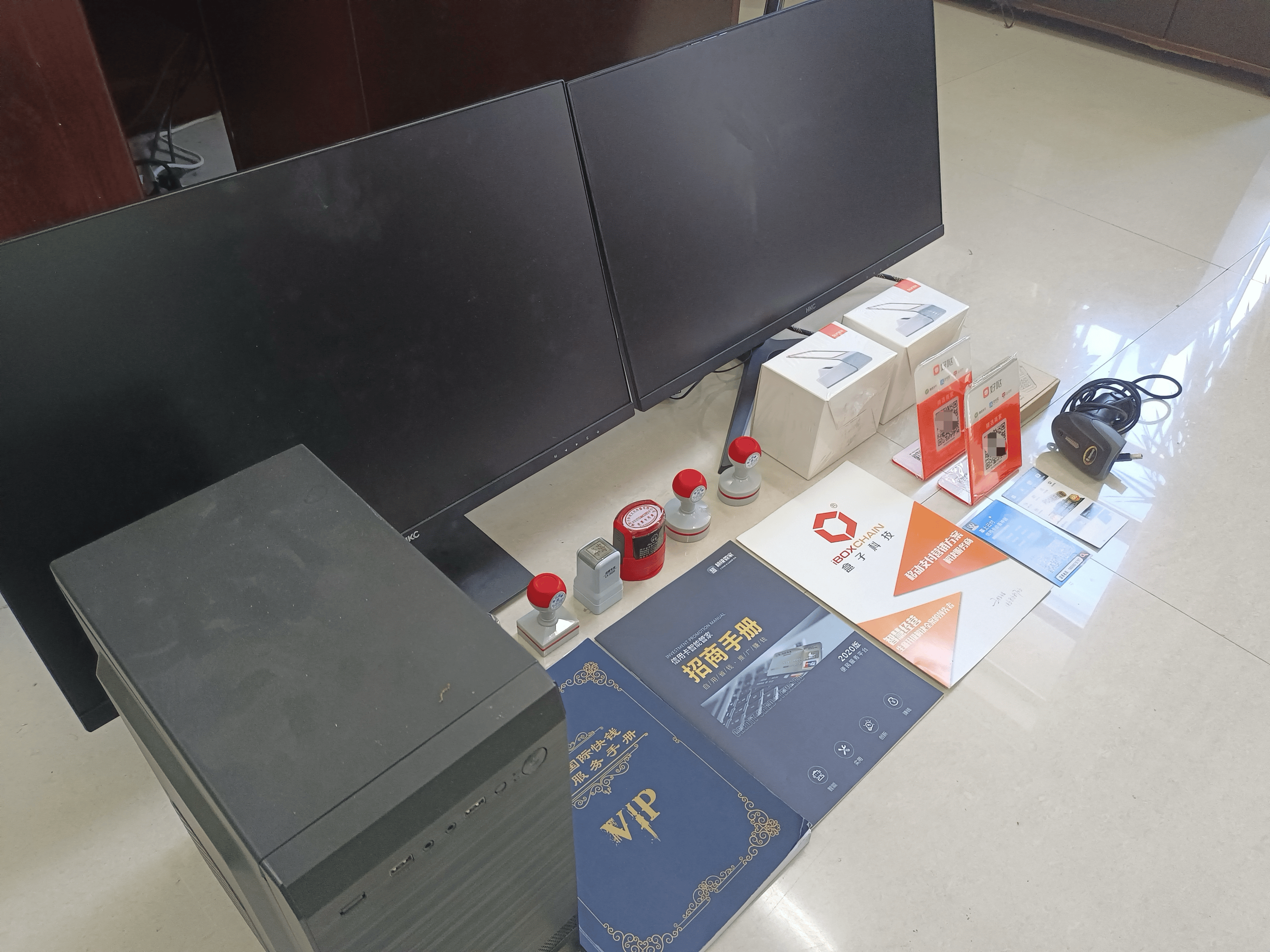 德清最新医保套现的app方法分析(最方便真实的德清医保套现的中介需要付刑事责任吗方法)